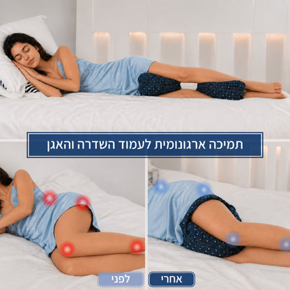 כרית התמיכה מבית קל לילה