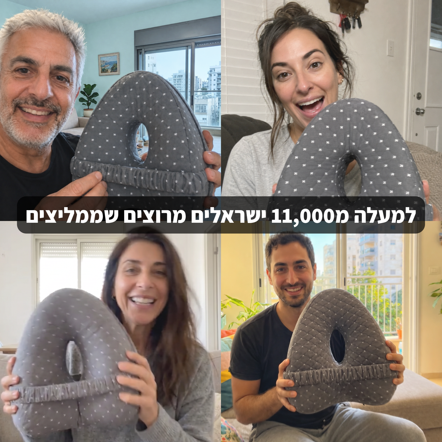 הכרית האורתופדית מבית KaLayla