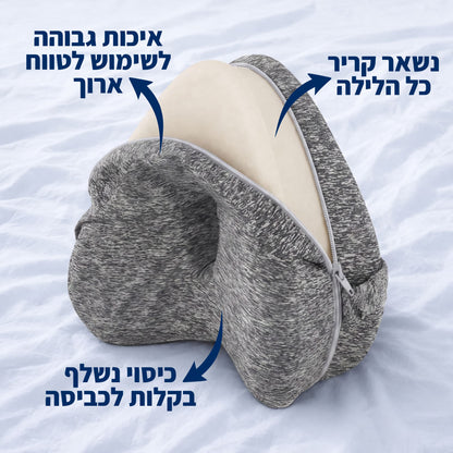 ציפית פרימיום נוספת לכרית התמיכה מבית קל לילה