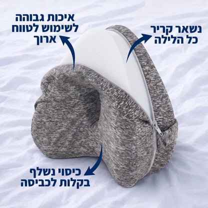 ציפית פרימיום נוספת לכרית התמיכה מבית קל לילה